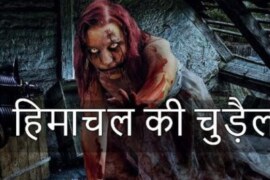 bangla choti net কালো কুয়াশার ছায়া – 1