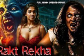 bangla cote কালো কুয়াশার ছায়া – 2