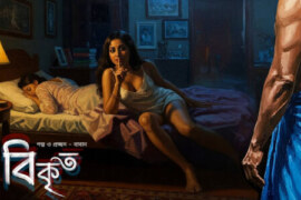 new fucking choti বিকৃত – লেখক – বাবান 